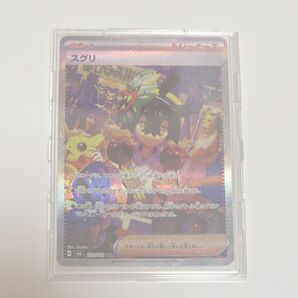 ポケモン スグリ ポケモンカード ポケカ SAR