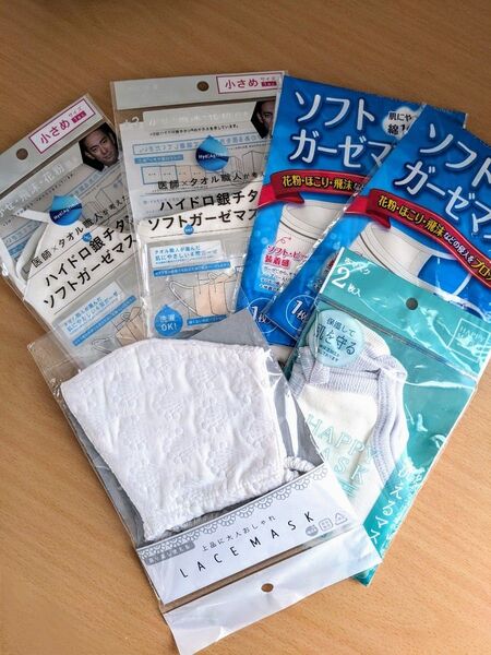 ハイドロ銀チタン ソフトガーゼ 立体マスク 洗えるマスク おしゃれマスク 7枚セット 綿 コットン 風邪予防 花粉症対策