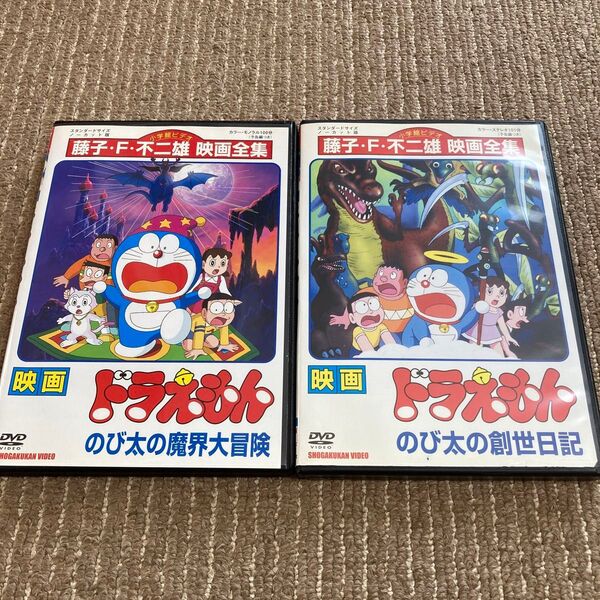 映画 ドラえもん のび太の魔界大冒険 のび太の創世日記 DVD 2枚 ※新品ケース