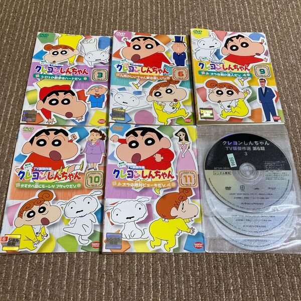 クレヨンしんちゃん TV版傑作選 第6期シリーズ DVD 5枚 3、6、9、10、11