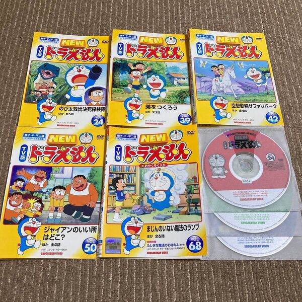 TV版 NEWドラえもん DVD 5枚 水田わさび 24、39、42、50、68