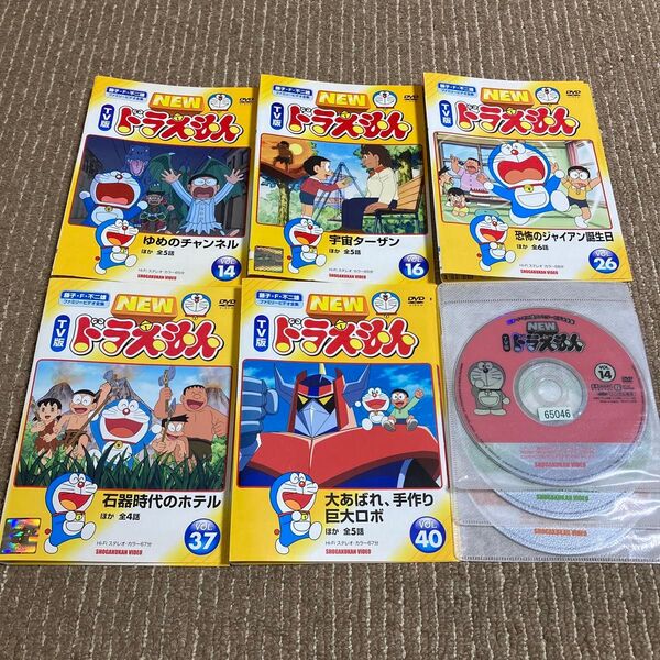 TV版 NEWドラえもん DVD 5枚 水田わさび 14、16、26、37、40