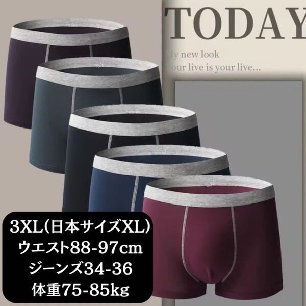 メンズ パンツ ボクサー 下着 アンダーウェア 肌着 通気性抜群純綿 快適 コットン肌触り