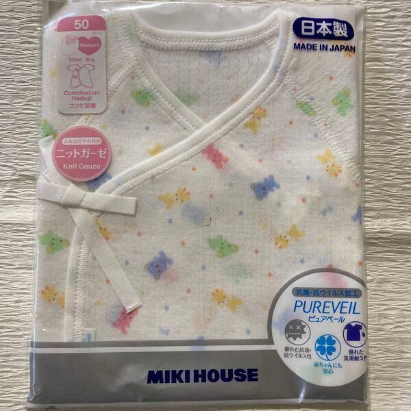 MIKI HOUSE コンビ肌着 ニットガーゼ 新生児50cm 日本製 未使用