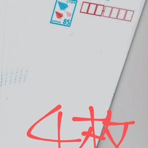 ミニレター郵便書簡4枚