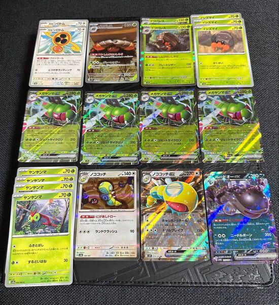 ポケモン ポケカ 熱風のアリーナ メガヤンマ イワパレス デッキ用 まとめ売り
