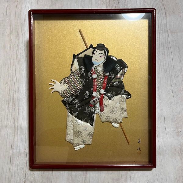 【一点物】押し絵 歌舞伎 お衣装絵 御細工物 押絵 壁掛け 額面 貴重 骨董品 年代物 伝統工芸品 希少 レア