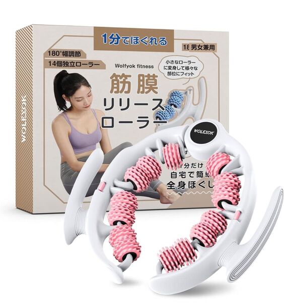 Wolfyok fitness 筋膜リリースローラー ダイエットヨガ ピラティス ストレッチ フォームローラー