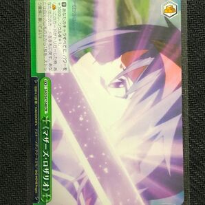 マザーズ ロザリオ SAO/s47-048 ヴァイスシュバルツ