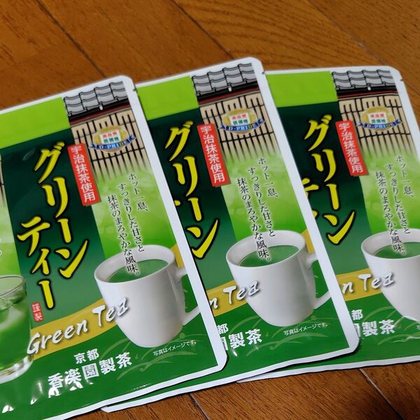 宇治抹茶使用グリーンティー3袋