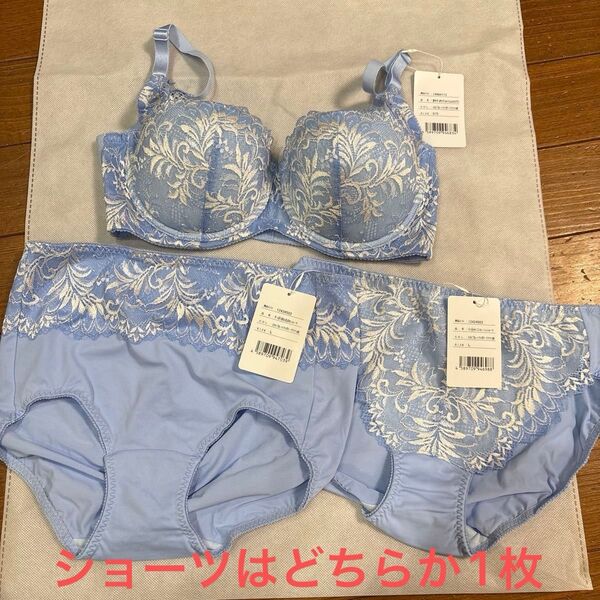 マキジェリーク D75L 水色