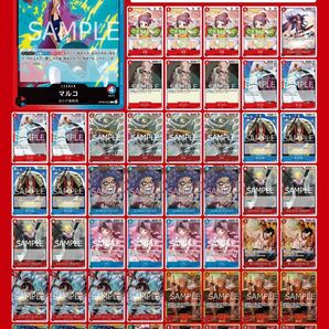 ワンピースカード 1on1優勝構築 赤青マルコ 構築済みデッキ リーパラ付き