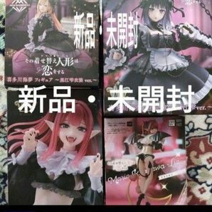 【新品・未開封】その着せ替え人形は恋をする プライズフィギュア 4種セット
