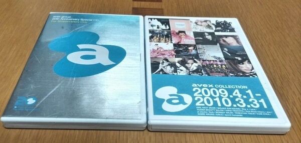 エイベックス 20周年記念CD & avex COLLECTION CD 2枚セット