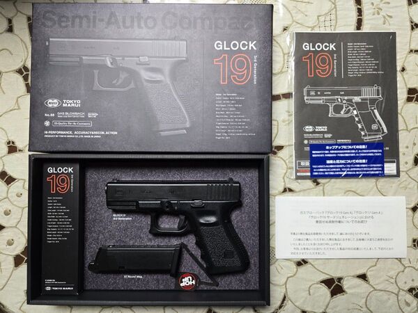 送料無料 新品未使用 東京マルイ グロック19 Gen.3 ガスブローバックガン 初期不良正規調整済み品