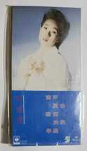 林憶蓮 CBS3吋CD1 滴汗 灰色 激情 決 早晨 香港盤 日本製 8cm CD シングル Sandy Lam 3inch Single 3'' サンディ・ラム 1989年 CXD 058_画像1