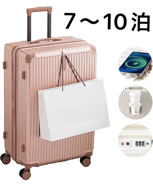 スーツケース キャリーバッグ キャリーケース TSAローク搭載 超軽量 大型 静音 おしゃれ 出張 旅行 ビジネス L チタニウム