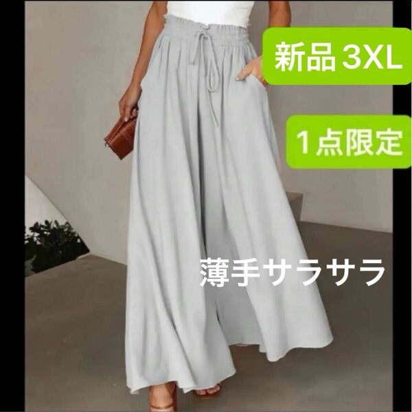 新品 レディース サラサラワイドパンツ ウエストゴム ライトグレー 3XL 4L 大きいサイズ ゆったり 韓国風 オーバーサイズ