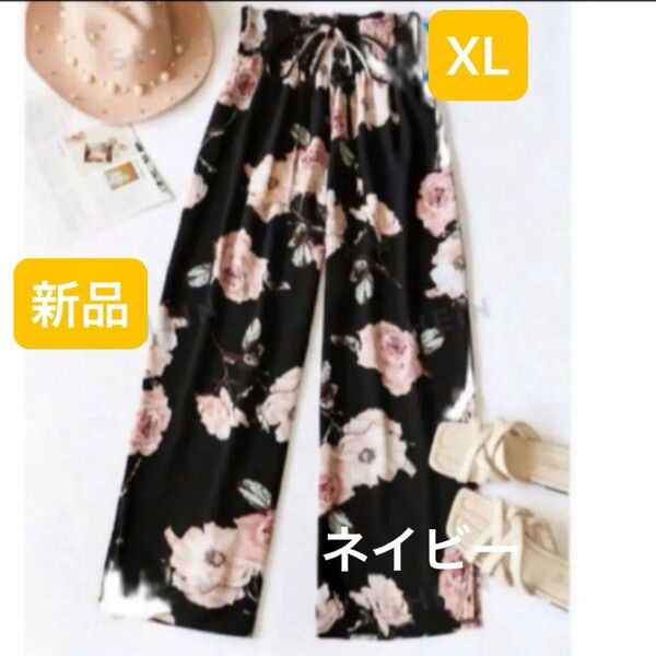 新品 レディース ワイドパンツ ウエストゴム 花柄 XL 大きいサイズ ゆったり 韓国風 オーバーサイズ ネイビー×ピンク