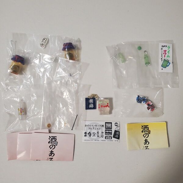 お酒 ガチャガチャ カプセルトイ マスコット ┃ ハブ酒 ハイサワーレモン 國稀 コダマライムサワー 鬼ころし