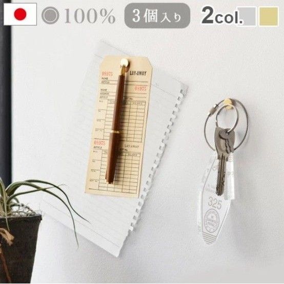 強力磁石付き画鋲 ネオジム 画びょう Magnet Tack 3pcsマグネットタック (3個入り) ホワイト 推し活