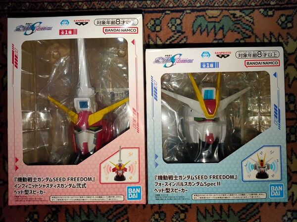 機動戦士ガンダムSEED FREEDOM フォースインパルスガンダムSpecⅡヘッド型スピーカー/インフィニットジャスティス 2体
