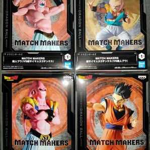 ドラゴンボールZ MATCH MAKERS アルティメット悟飯(VS魔人ブウ) /超サイヤ人3ゴテンクスVS魔人ブウ 4体セット