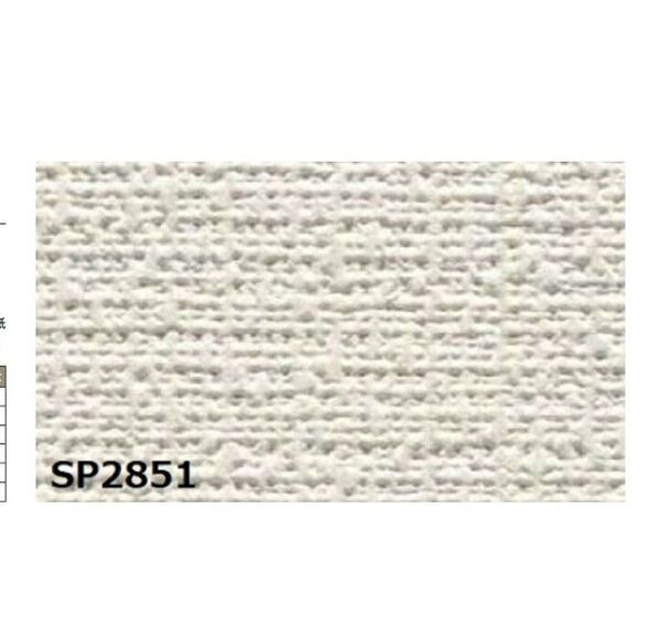 壁紙 SP2851 ホワイト系10m撥水防カビ
