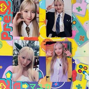 NiziU マユカ トレカ 4種類セット Press Play 日本限定