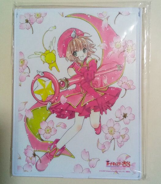 『劇場版 カードキャプターさくら 封印されたカード』ミラーⅠ CLAMP