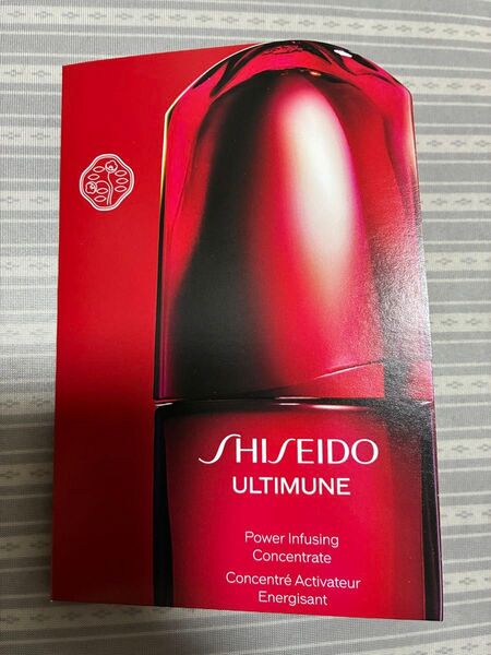 SHISEIDO 資生堂 アルティミューン パワライジング コンセントレート lllnサンプル3日分(1.5ml×6包)