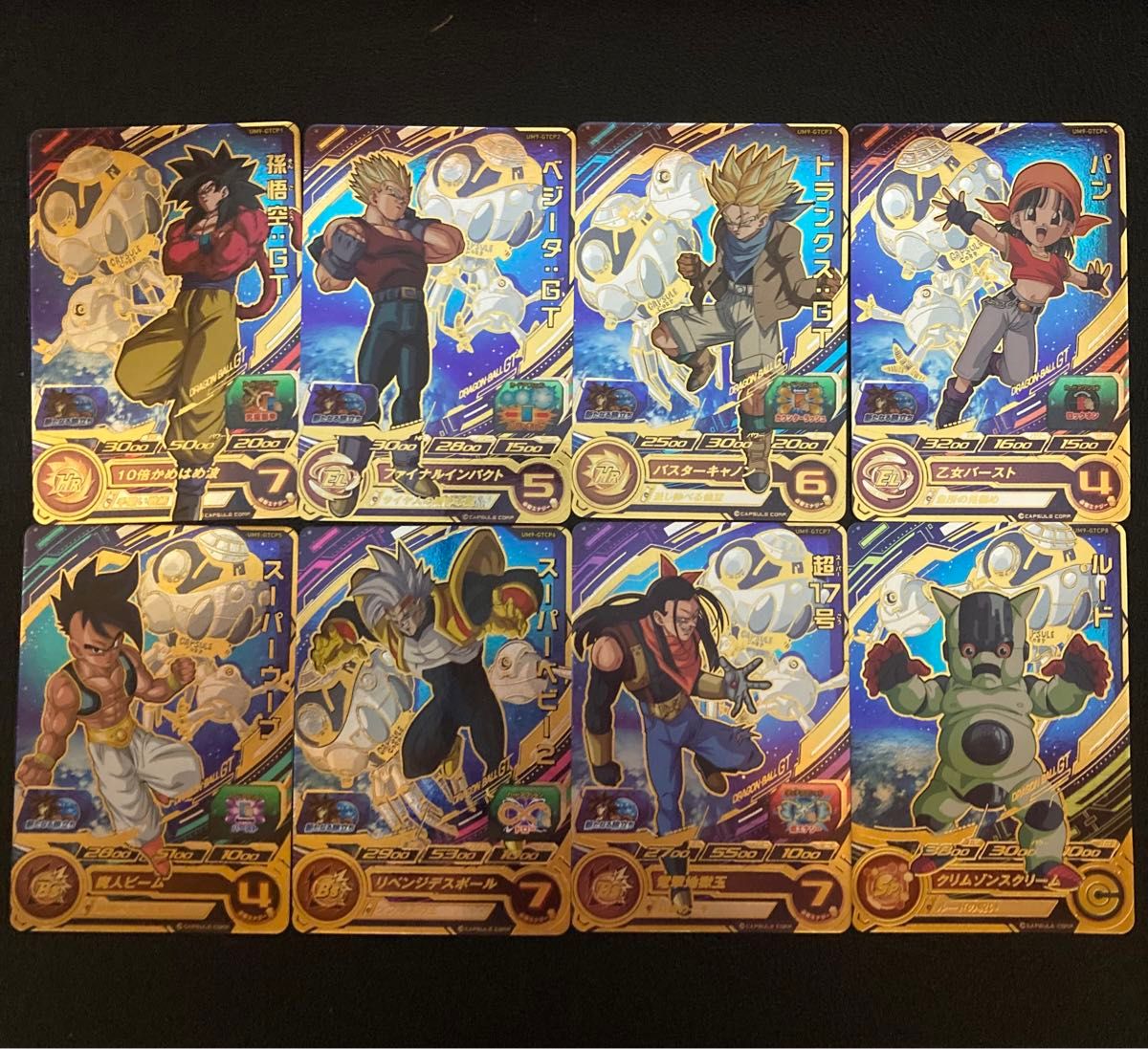ドラゴンボールヒーローズ サンプルカード｜Yahoo!フリマ（旧