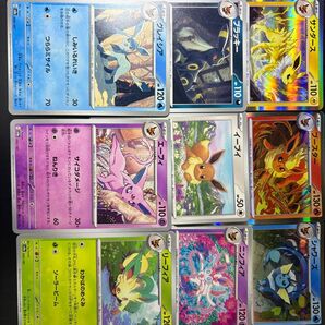 ポケモンカード イーブイ ブイズ 9枚セット