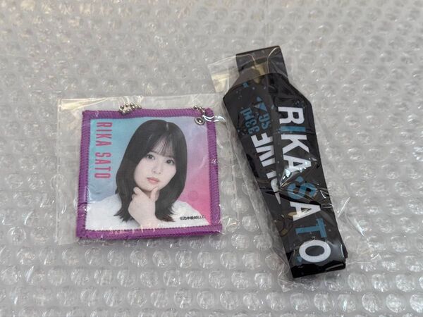 佐藤璃果 乃木坂46 33rd アンダーライブ ネックストラップ&ミニクロスキーホルダー