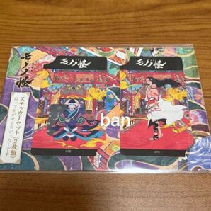 劇場版 モノノ怪 ステッカーセット