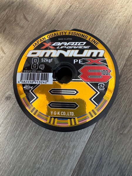 よつあみ エックスブレイド オムニウム OMNIUM 8号 300m
