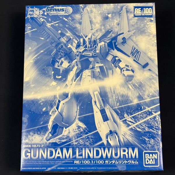RE/100 ガンダムリントヴルム 未組立