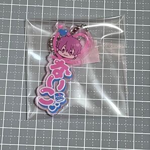 いれいす ないこ 一番くじ 推したい名!賞 アクリルキーホルダー チャーム