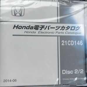 ホンダ パーツカタログ