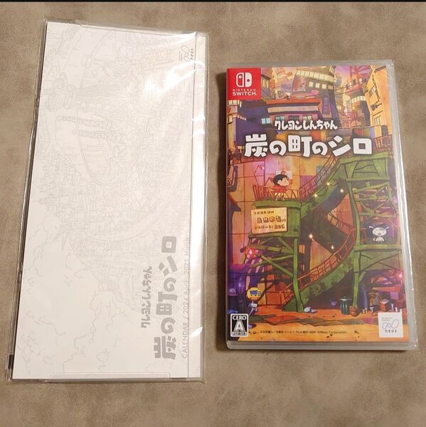新品未開封 クレヨンしんちゃん 炭の町のシロ Switch ソフト 特典付き