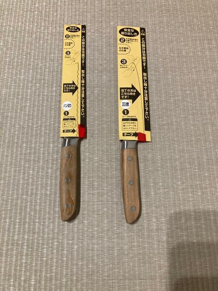 パン切り包丁&三徳包丁 2本セット 未使用