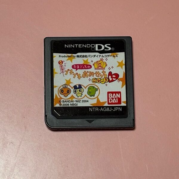 【DS】たまごっちのプチプチおみせっち ごひーきに