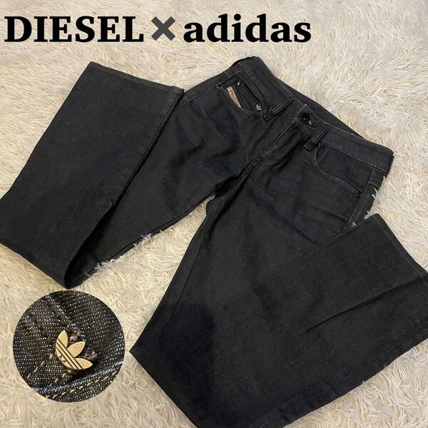 希少 diesel × adidas コラボ 25 ブラック デニム 美品
