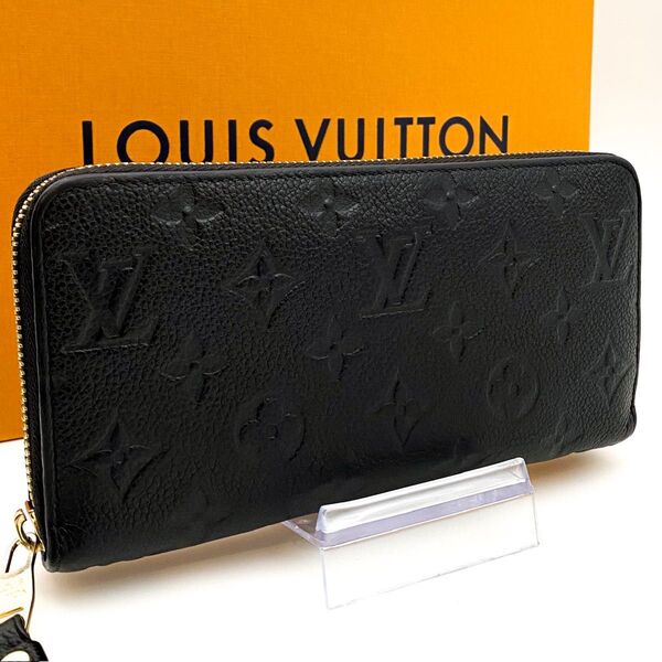 【極美品】ルイヴィトン LOUIS VUITTON モノグラム アンプラント ジッピーウォレット 黒 N4 ラウンドファスナー