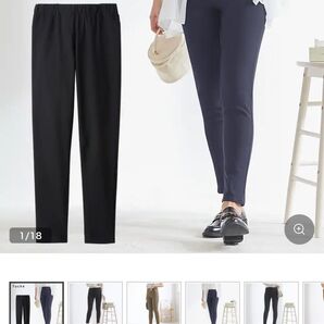 新品 Tuche 【スキニー】レーヨン混レギンスパンツ