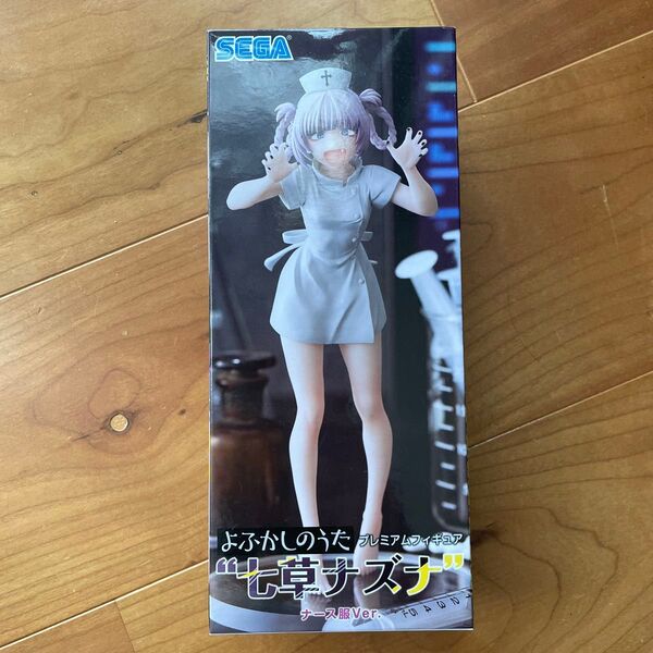 よふかしのうた プレミアムフィギュア”七草ナズナ”ナース服Ver.