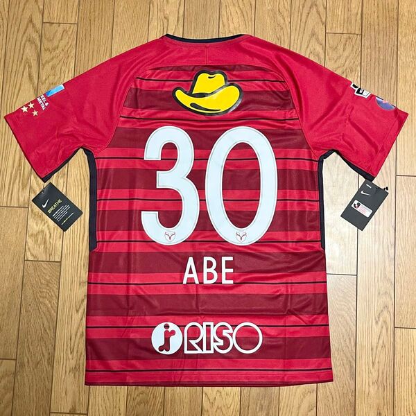 【新品・タグ付き】鹿島アントラーズ 安部 裕葵 Mサイズ 背番号30 NIKE ユニフォーム