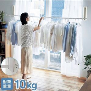【新品未使用】ベルメゾン 浮かせて干す 室内干し 工事不要