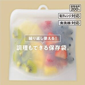 マジカリーノ シリコンバック S【新品未使用】湯せん 冷凍 電子レンジ