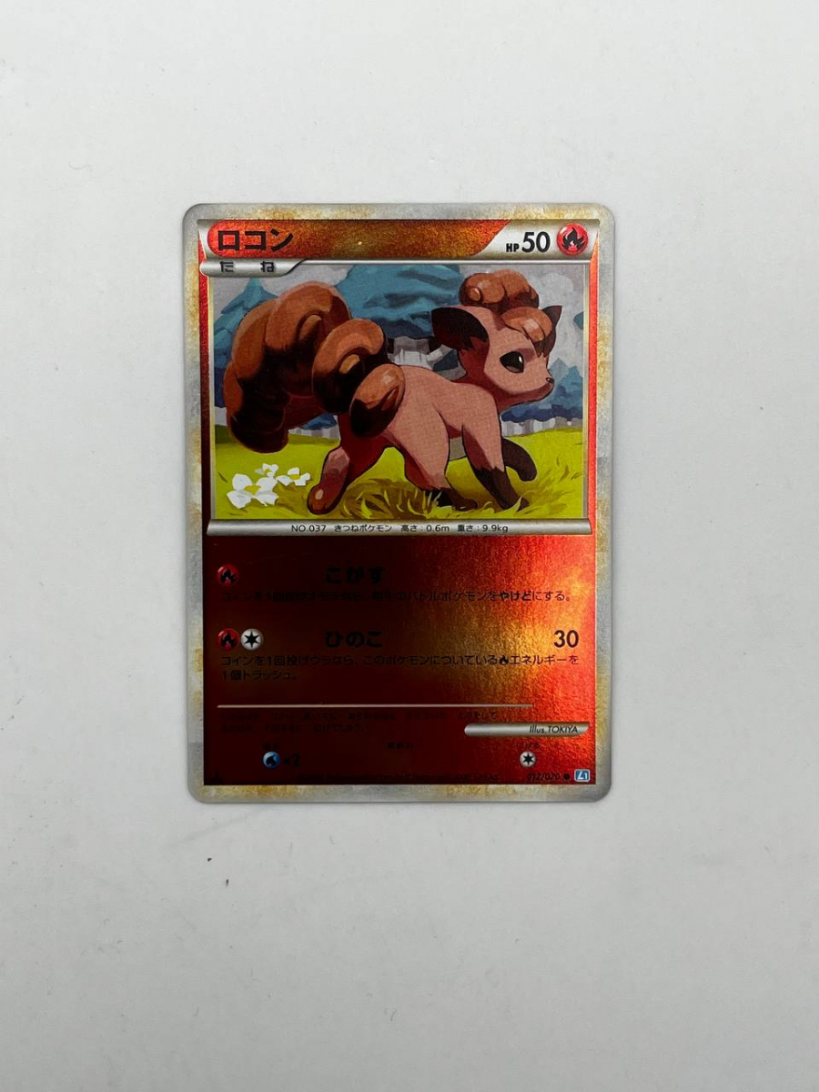 Yahoo!オークション -「ソウルシルバーポケモンカード」の落札 Yahoo!オークション -「ソウルシルバーポケモンカード」の落札